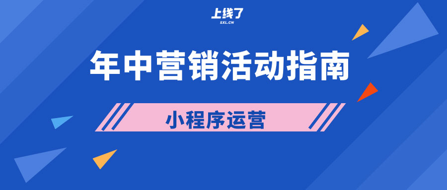 年种营销活动 年种营销活动
